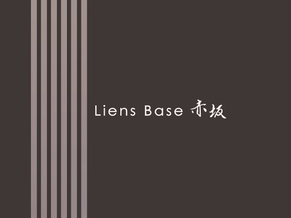 リアンベース赤坂